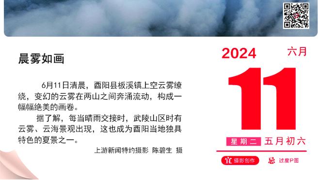 阿尔特塔：马丁内利帮了我们很多 做何改变取决于对手部署